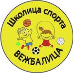 Vezbalica